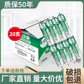 6800中性硅酮结构胶家用门窗缝隙填充密封专用防水防霉玻璃胶整箱