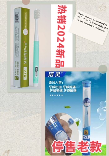 单品软毛牙刷5支25元，10支40元