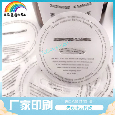 半透明圆形模切硫酸纸logo定制礼品内衬垫纸简约装饰烫金高清印刷
