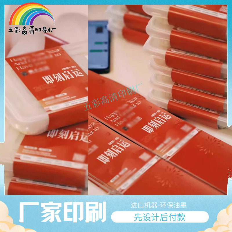 定制柿子饼个性logo设计外卖打包盒子腰封糕点饼干包装盒卡套印刷