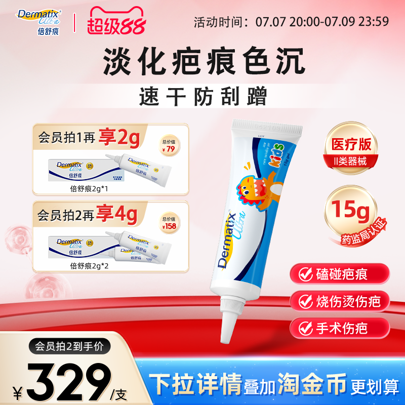 薇诺娜透明质酸修护霜50g 34.9元 - 线报酷 薇诺娜透明质酸修护霜50g 34.9元 - 线报酷