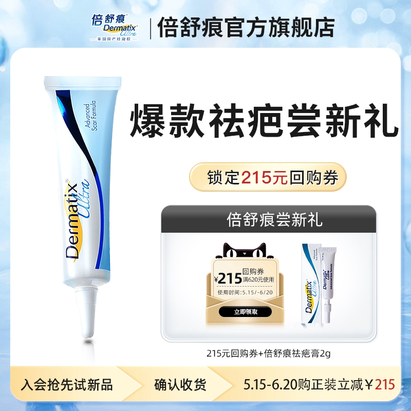 ����ɫ �������̸�2gdermatix����̺�