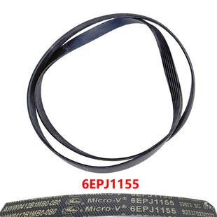 松下滚筒洗衣机6EPJ1155电机皮带XQG100-E10GS E10GE E1130 E1135