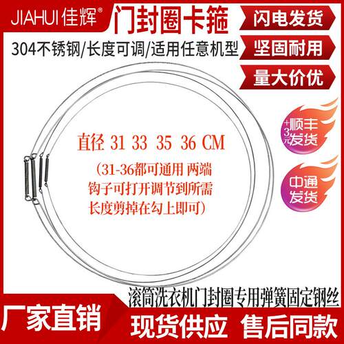 密封圈弹簧螺丝长度可调整