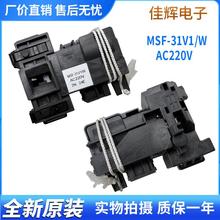 适用松下滚筒洗衣机门锁XQG80-E80SA ESA81 N80WP 门锁开关MSF-31