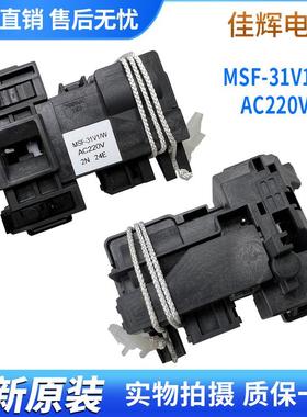 适用松下滚筒洗衣机门锁XQG80-E80SA ESA81 N80WP 门锁开关MSF-31