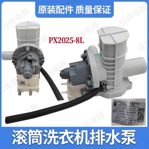 排水泵PX-2-35-3排水泵