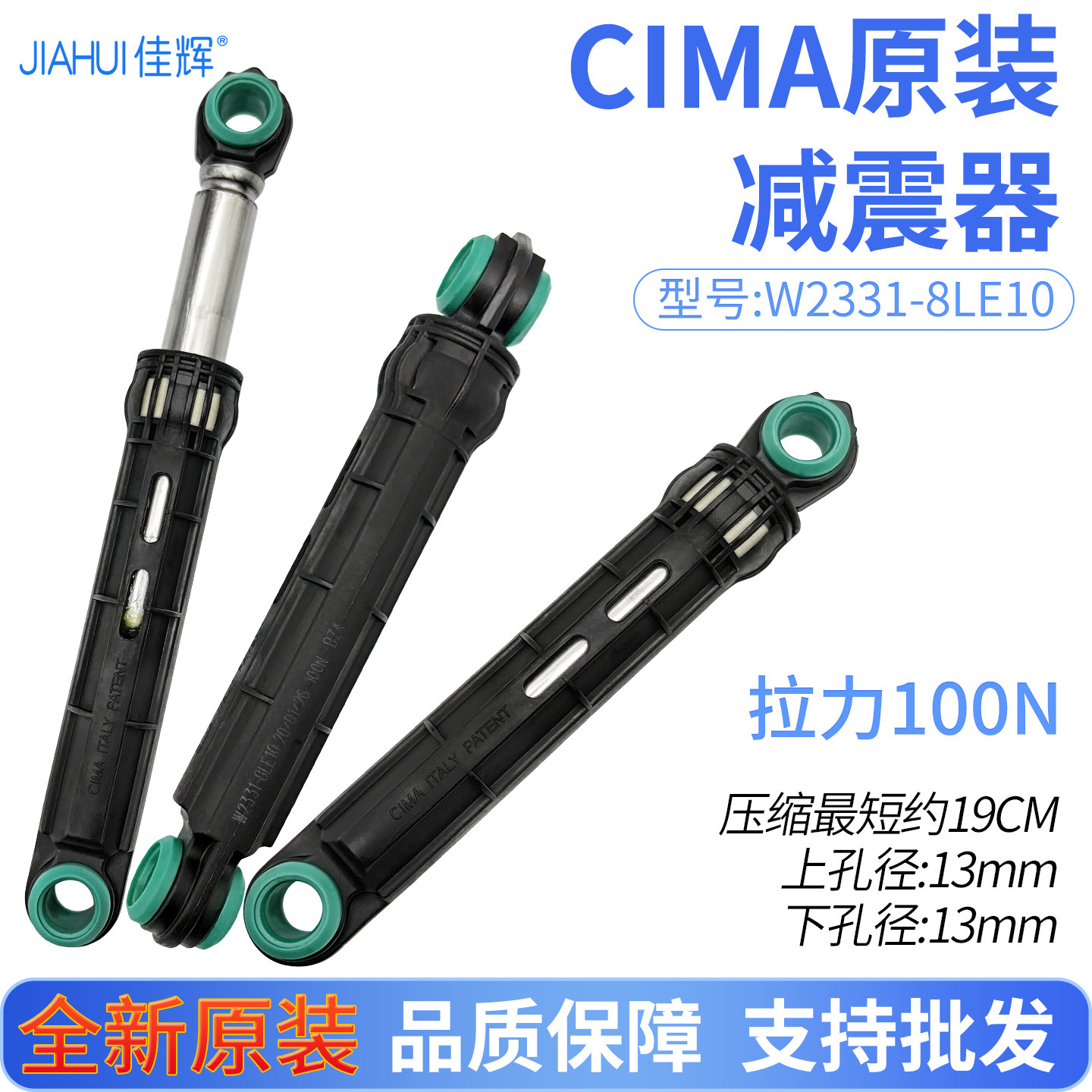 松下滚筒洗衣机减震器配件