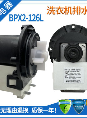 原装松下滚筒洗衣机XQG100-LD165/16Y排水泵LD16V电机166/LD1N8/Y