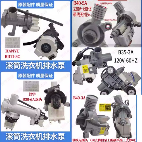 B35-3A120V全新马达电机