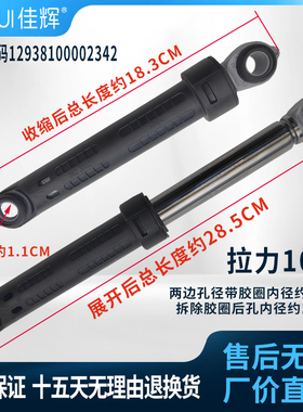 适用云米滚筒洗衣机W8S W9X W10SA W10X WD10SA WD10X减震器避震