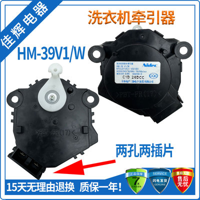 松下原厂洗衣机配件排水阀