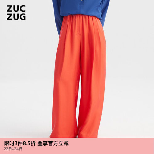 ZUCZUG砂洗斜纹绸抽褶长裤