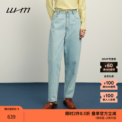 WHM斜纹蓝染棉布休闲松锥裤