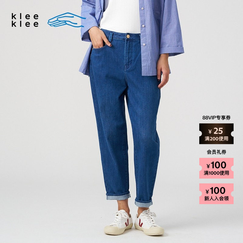 素然klee klee 秋季女士休闲气质宽松舒适环保棉经典牛仔锥裤 - zuczug素然官方outlets店出品