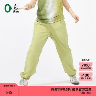 【新品】素然AnKoRau 安高若24春季女士运动防泼水尼龙格子锥裤