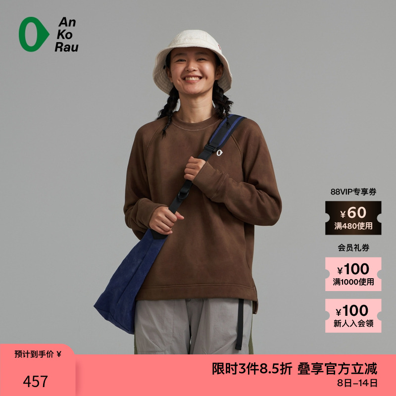 AnKoRau休闲个性图案圆领卫衣