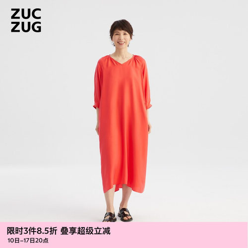 ZUCZUG桑蚕丝斜纹绸抽褶连衣裙