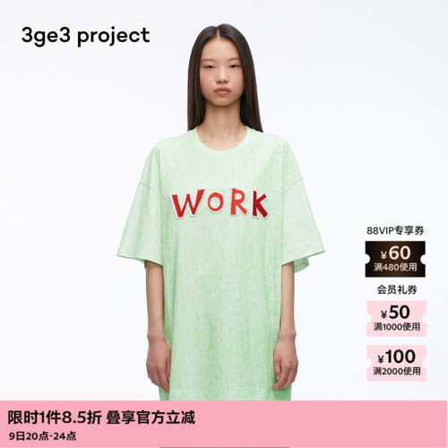 3ge3project蜡染针织布T恤