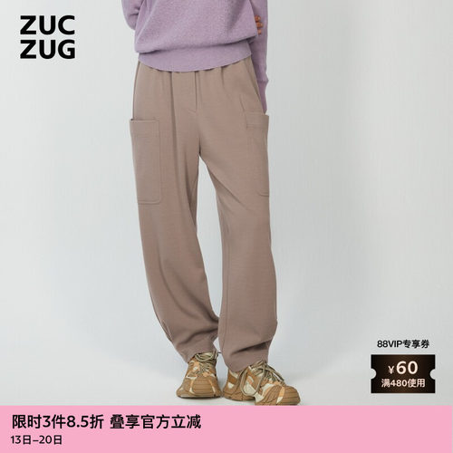 ZUCZUG舒适羊毛罗马布工装松锥裤