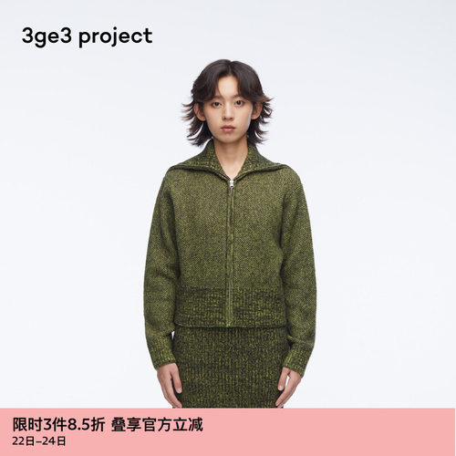 素然马海毛横机女式开衫秋冬