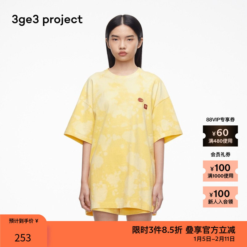 素然3ge3 project 夏季女士休闲宽松个性图案浇花洗退针织布T恤,女装/女士精品,T恤,淘宝优惠券,粉丝福利购,淘宝优惠卷