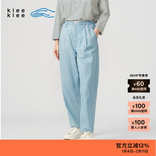 【新品】素然klee klee 夏季女士航海环保棉薄牛仔松紧腰锥裤