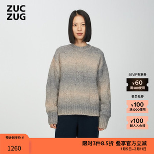 ZUCZUG 素然秋季女士柔软舒适羊驼毛段染横机绞花圆领套头针织衫