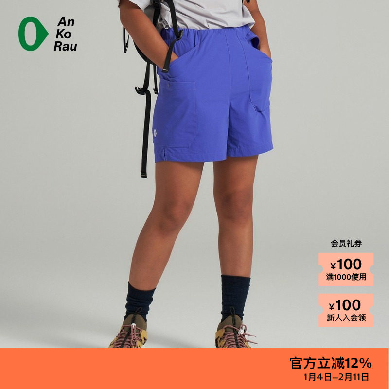 素然AnKoRau 安高若秋季女士经典运动宽松轻量防泼水休闲裤短裤,女装/女士精品,休闲裤,淘宝优惠券,粉丝福利购,淘宝优惠卷