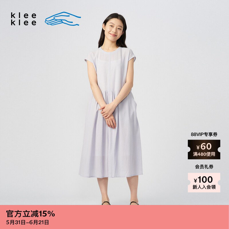 【新品】素然klee klee 夏季女士气质环保棉小提花棉布长连衣裙