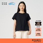 女士多色环保棉插肩袖 T恤 klee 夏季 新品 素然klee