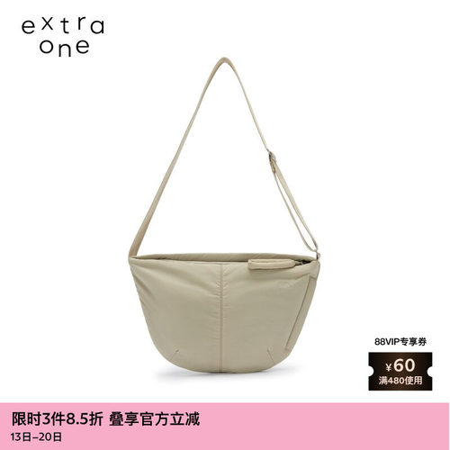 extraone休闲日常铺棉斜背小包