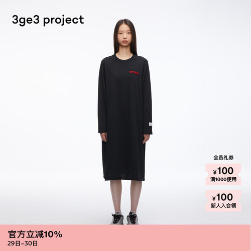 3ge3project蜡染针织布连衣裙