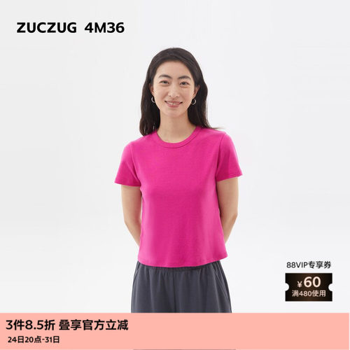素然ZUCZUG 4M36 24夏季女士多巴胺基础绒感修身短袖T恤
