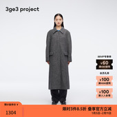 素然3ge3 project 柔软舒适羊毛混纺针织大衣