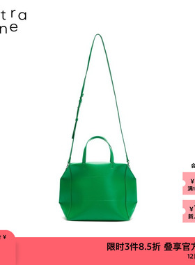 素然extra one 挺括牛皮折叠大号方形斜背包手提袋