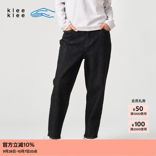 kleeklee环保棉黑色牛仔锥裤