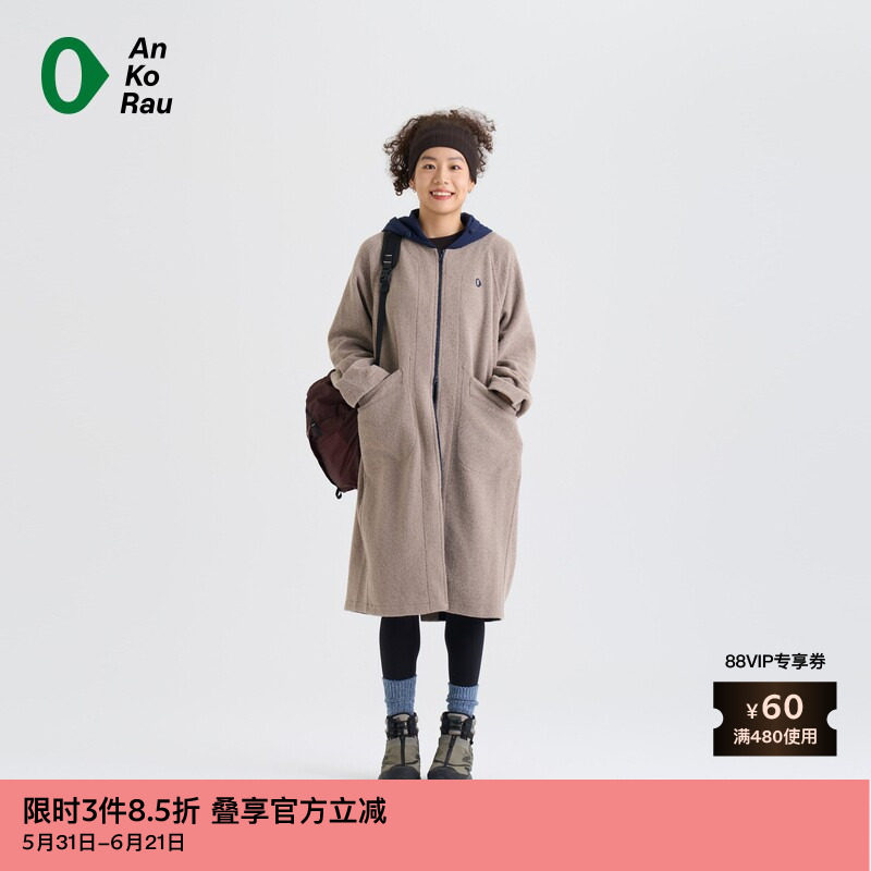 素然AnKoRau 安高若冬季女士休闲运动呢料带帽长外套