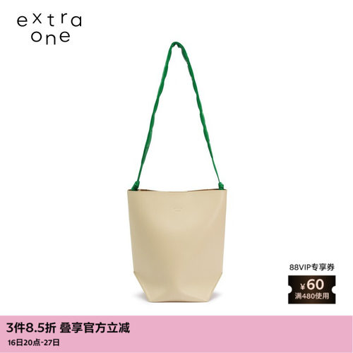 extraone日常再生皮折叠桶包