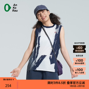 【新品】素然AnKoRau 安高若夏季女士休闲图形针织布宽松背心