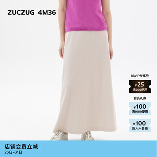 新品 女士多色基础款 素然ZUCZUG 夏季 华夫格针织布半裙 4M36