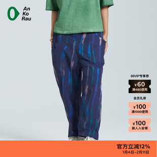 【新品】素然AnKoRau 安高若夏季女士户外轻量图形九分休闲松锥裤