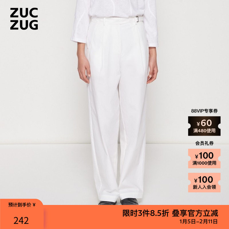 ZUCZUG素然春夏女士气质美拉德干爽棉布翻脚休闲宽松西装直筒裤,女装/女士精品,休闲裤,淘宝优惠券,粉丝福利购,淘宝优惠卷