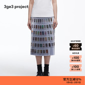 新品 素然3ge3 project 夏季 女士设计感气质亮光压褶布半裙