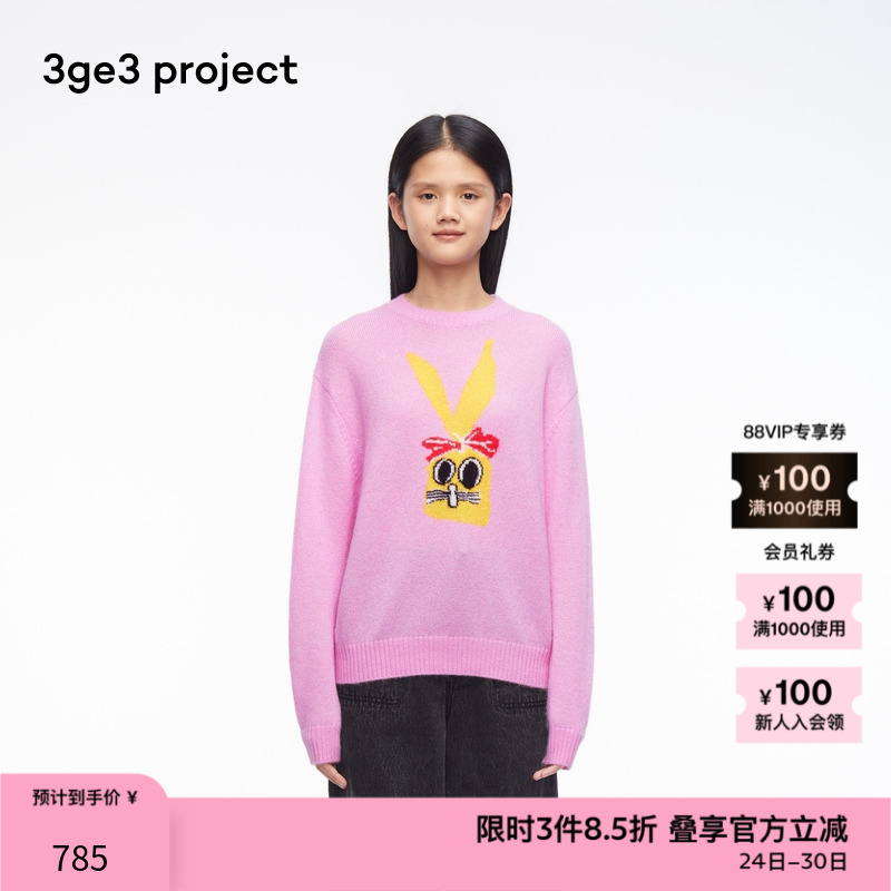 ZUCZUG马海毛圆领软糯针织衫