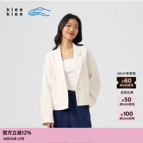 kleeklee环保棉棉麻西装夹克