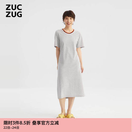 ZUCZUG针织布拼横机直身连衣裙