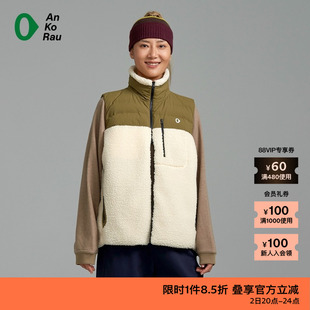 素然AnKoRau 安高若秋季户外机能运动休闲拼接保暖羽绒马甲