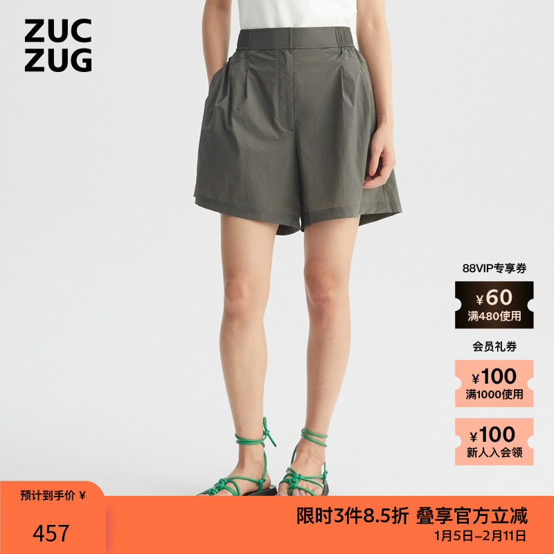 ZUCZUG 素然秋季女士气质经典宽松质感微皱尼龙布休闲裤短裤,女装/女士精品,休闲裤,淘宝优惠券,粉丝福利购,淘宝优惠卷