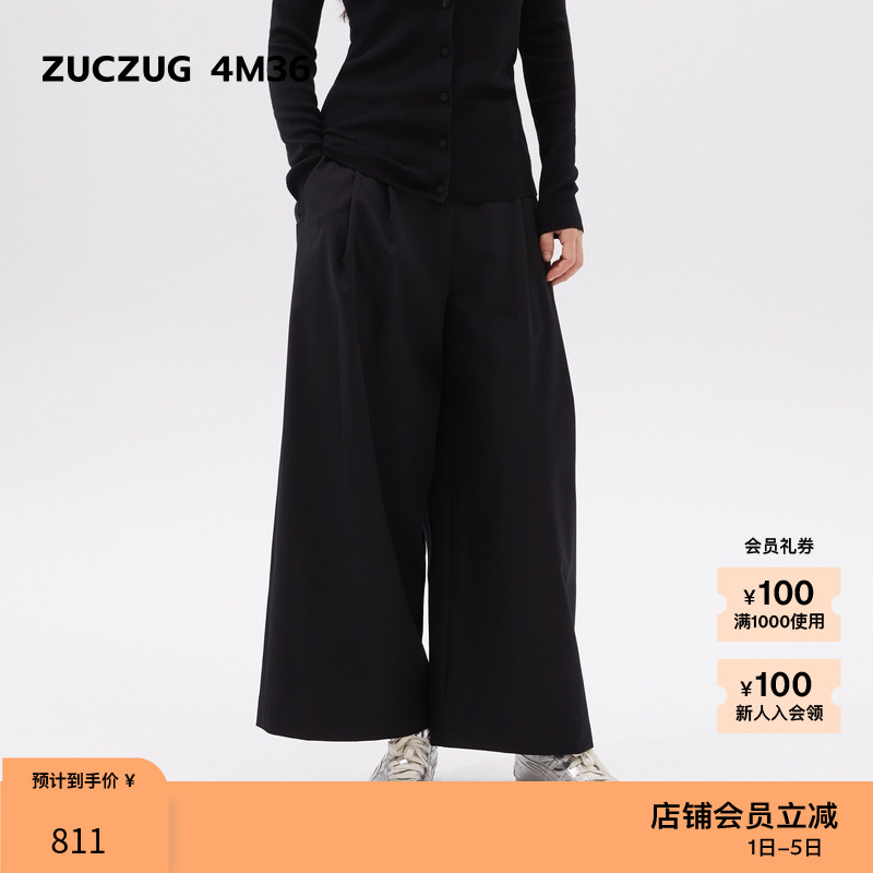 ZUCZUG4M36羊毛九分灯笼休闲裤